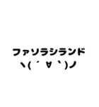 日常会話【顔文字を添えて】（個別スタンプ：40）