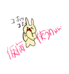 ラブリーうさ子ちゃん！！（個別スタンプ：5）