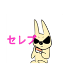 ラブリーうさ子ちゃん！！（個別スタンプ：8）