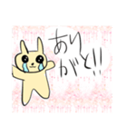 ラブリーうさ子ちゃん！！（個別スタンプ：9）