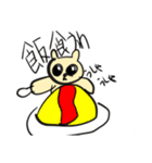 ラブリーうさ子ちゃん！！（個別スタンプ：16）