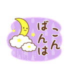 めいぷるアニマルのかわいい梅雨のスタンプ（個別スタンプ：4）