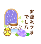 めいぷるアニマルのかわいい梅雨のスタンプ（個別スタンプ：9）