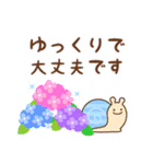 めいぷるアニマルのかわいい梅雨のスタンプ（個別スタンプ：20）