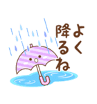 めいぷるアニマルのかわいい梅雨のスタンプ（個別スタンプ：21）