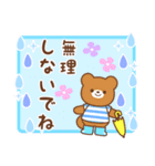 めいぷるアニマルのかわいい梅雨のスタンプ（個別スタンプ：29）