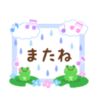 めいぷるアニマルのかわいい梅雨のスタンプ（個別スタンプ：40）