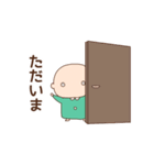 まろと日常（個別スタンプ：4）