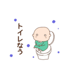 まろと日常（個別スタンプ：7）