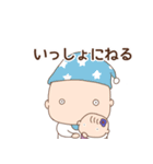 まろと日常（個別スタンプ：17）