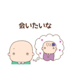 まろと日常（個別スタンプ：39）