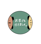 ちろりん村の仲間たち。（個別スタンプ：7）
