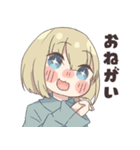 とうまおちゃんすたんぷ！2（個別スタンプ：9）