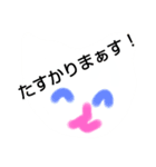 白猫 もち れお（個別スタンプ：6）