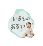 8's stamp（個別スタンプ：13）