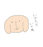 関西弁のどうぶつ（個別スタンプ：5）