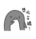 御宅ペンギン NO.1（個別スタンプ：1）