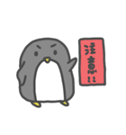 御宅ペンギン NO.1（個別スタンプ：32）