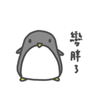 御宅ペンギン NO.1（個別スタンプ：38）