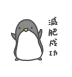 御宅ペンギン NO.1（個別スタンプ：39）