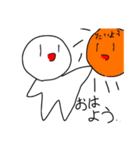 パァ君たちの日常2（個別スタンプ：2）