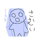 パァ君たちの日常2（個別スタンプ：8）