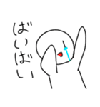 パァ君たちの日常2（個別スタンプ：19）