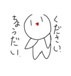 パァ君たちの日常2（個別スタンプ：21）