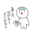 パァ君たちの日常2（個別スタンプ：23）
