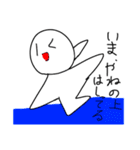 パァ君たちの日常2（個別スタンプ：24）