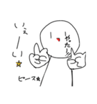 パァ君たちの日常2（個別スタンプ：26）