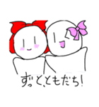 パァ君たちの日常2（個別スタンプ：30）