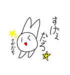 パァ君たちの日常2（個別スタンプ：32）