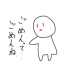 パァ君たちの日常2（個別スタンプ：33）