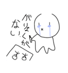 パァ君たちの日常2（個別スタンプ：35）