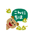 絵本みたいな＊ちび犬のポップアップ（個別スタンプ：1）