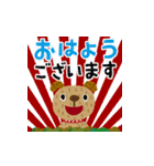 絵本みたいな＊ちび犬のポップアップ（個別スタンプ：5）