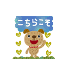 絵本みたいな＊ちび犬のポップアップ（個別スタンプ：11）