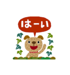 絵本みたいな＊ちび犬のポップアップ（個別スタンプ：13）