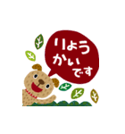 絵本みたいな＊ちび犬のポップアップ（個別スタンプ：15）