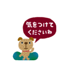 絵本みたいな＊ちび犬のポップアップ（個別スタンプ：24）