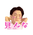 GACCHIBI-ATSUTO（個別スタンプ：1）