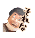 GACCHIBI-ATSUTO（個別スタンプ：7）