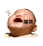 永遠くんの爆笑スタンプ（個別スタンプ：3）