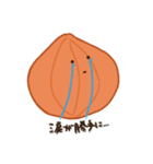 お可愛いお野菜（個別スタンプ：13）