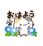 小さい三毛猫☆夏【カスタム】（個別スタンプ：1）
