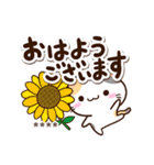 小さい三毛猫☆夏【カスタム】（個別スタンプ：2）