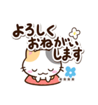 小さい三毛猫☆夏【カスタム】（個別スタンプ：4）