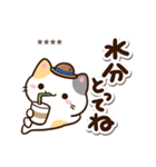 小さい三毛猫☆夏【カスタム】（個別スタンプ：11）