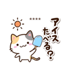 小さい三毛猫☆夏【カスタム】（個別スタンプ：12）